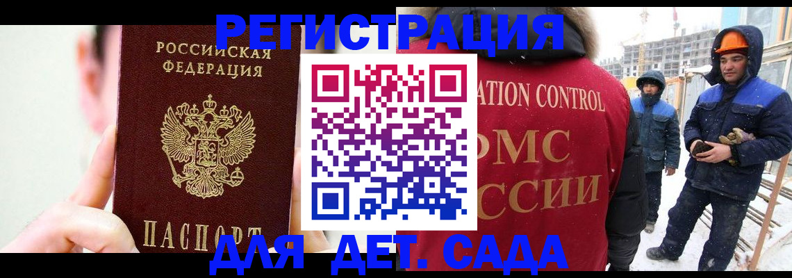 где прописаться в Лукоянове